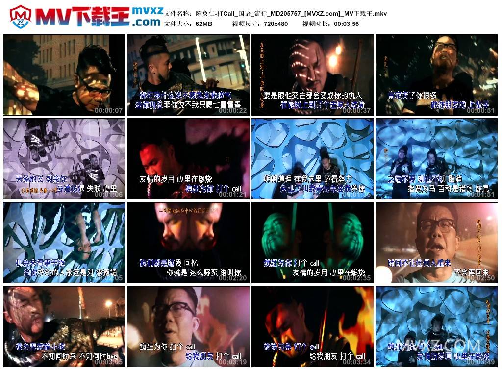 陈奂仁-打Call_国语_流行_MD205757